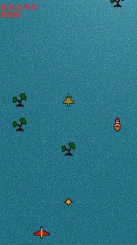 Aqua Plane screenshot, image №3514266 - RAWG