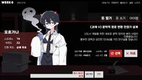헬로 유니버시티: HELL-O-UNIVERSITY screenshot, image №4174518 - RAWG