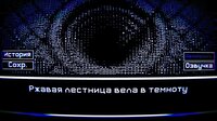 52 / 0 = ∞ screenshot, image №4225268 - RAWG