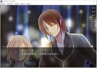 Vampires and Afternoon Tea screenshot, image №3856715 - RAWG