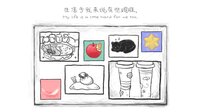 Nice to meet you很高兴遇见你 screenshot, image №3516813 - RAWG