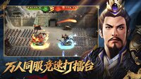 三国.群英录 screenshot, image №4231812 - RAWG