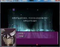 黑暗之刃2 后传 (黑暗圣剑传说） screenshot, image №3974801 - RAWG