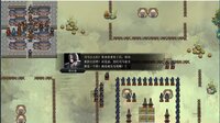 竹书纪年：三国志风云录 screenshot, image №3942105 - RAWG