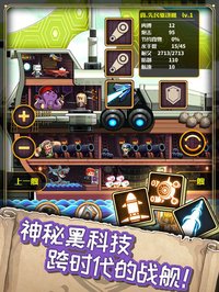 小小航海士：外传 screenshot, image №1913897 - RAWG