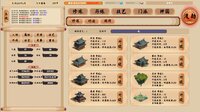 xiuzhen idle screenshot, image №3435524 - RAWG