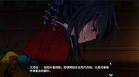 月影魅像-解放之羽- / Tsukikage no Simulacre:Kaihou no Hane screenshot, image №2008504 - RAWG