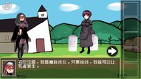 The way to defeat the Archfiend / 打倒魔王的方法 screenshot, image №851216 - RAWG