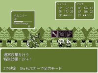 じじまごRPGmini screenshot, image №1806568 - RAWG