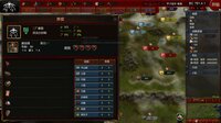 NationWar:Annals screenshot, image №2782734 - RAWG