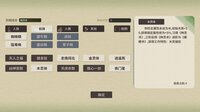fumorenou-wanxiang screenshot, image №4154843 - RAWG