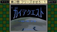 バグダス - デバッガー検定 screenshot, image №1797370 - RAWG