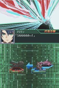 Super Robot Taisen K screenshot, image №3277738 - RAWG
