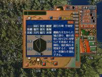 Romance of the Three Kingdoms Ⅴ with Power Up Kit / 三國志Ⅴ with パワーアップキット screenshot, image №212223 - RAWG