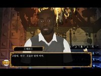 추리 게임 불의단서 통합팩2 screenshot, image №1584786 - RAWG