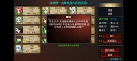 战棋英雄-王子复仇记 screenshot, image №3991774 - RAWG