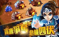 武神關聖: 銅雀台美人大戰 screenshot, image №1475587 - RAWG