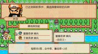 The Hilarious Three Kingdoms screenshot, image №4097133 - RAWG