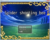 Spider shooting bee screenshot, image №1953822 - RAWG