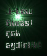 J-Low: Burası çok aydınlık! screenshot, image №1918519 - RAWG