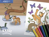 AR Coloring Book screenshot, image №1788858 - RAWG