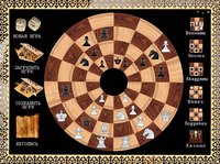 Спокойные игры – круг: шашки, шахматы, уголки и… screenshot, image №515366 - RAWG