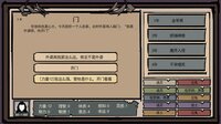 异世界模拟器 screenshot, image №4067826 - RAWG