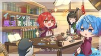 イーシャの魔法書解読室 screenshot, image №4171826 - RAWG