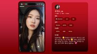 Simp: Leveling Up on a Dating App screenshot, image №4159842 - RAWG