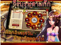 วีรบุรุษสามก๊ก screenshot, image №887064 - RAWG