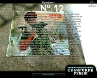 Chronostorm: Siberian Border screenshot, image №498862 - RAWG