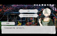 浊令 screenshot, image №4232726 - RAWG