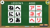 NIHONGO SCHOOL screenshot, image №3905880 - RAWG