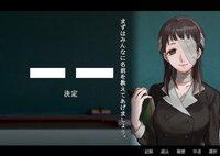 アパシー小学校であった怖い話 月曜日 screenshot, image №4041629 - RAWG