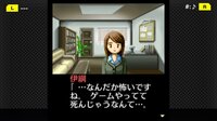 G-MODEアーカイブス+ 探偵・癸生川凌介事件譚 Vol.1「仮面幻想殺人事件」 screenshot, image №3815155 - RAWG