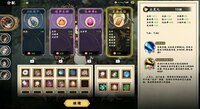 Ancient Cultivatrix screenshot, image №4145365 - RAWG