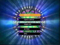 Millionaire screenshot, image №4276704 - RAWG