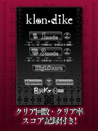 Klondike (solitaire) screenshot, image №2110226 - RAWG