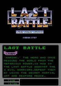 Last Battle screenshot, image №748981 - RAWG
