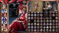 逝去之物 Passenger:Gone screenshot, image №4217019 - RAWG