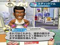 Muscle Champion: Kinnikutō Kessen screenshot, image №2022039 - RAWG