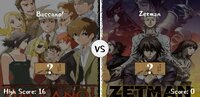 Which Anime Came First? Anime Quiz! screenshot, image №3627896 - RAWG