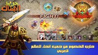 Clash of Lords 2: حرب الأبطال screenshot, image №1435723 - RAWG