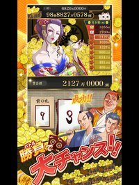 Betでござる！-タイムスリップ系超爽快ギャンブルゲーム screenshot, image №1711707 - RAWG