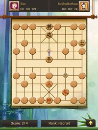 Chinese Chess Master Online screenshot, image №1642211 - RAWG