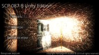 SCP-087-B Unity Edition (Bonus Edition) Alpha (English language) screenshot, image №1988469 - RAWG