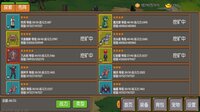 炎龙骑士传 screenshot, image №4262701 - RAWG