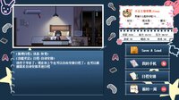 从0开始的VUP生活 screenshot, image №4116492 - RAWG