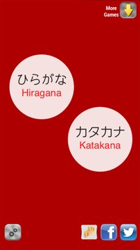 Learn Japanese-Hiragana-Romaji screenshot, image №3593354 - RAWG