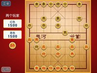 中国象棋 ! screenshot, image №889055 - RAWG